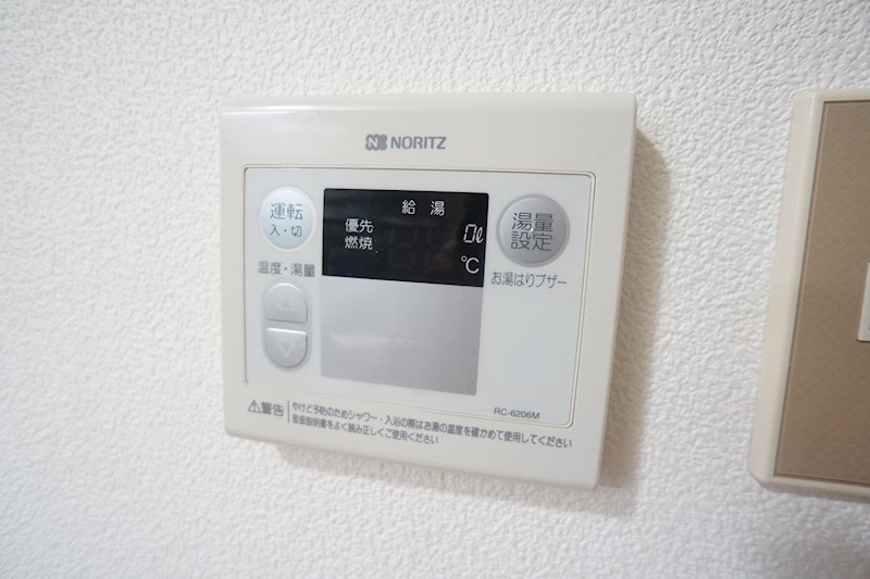 矢追マンション その他2