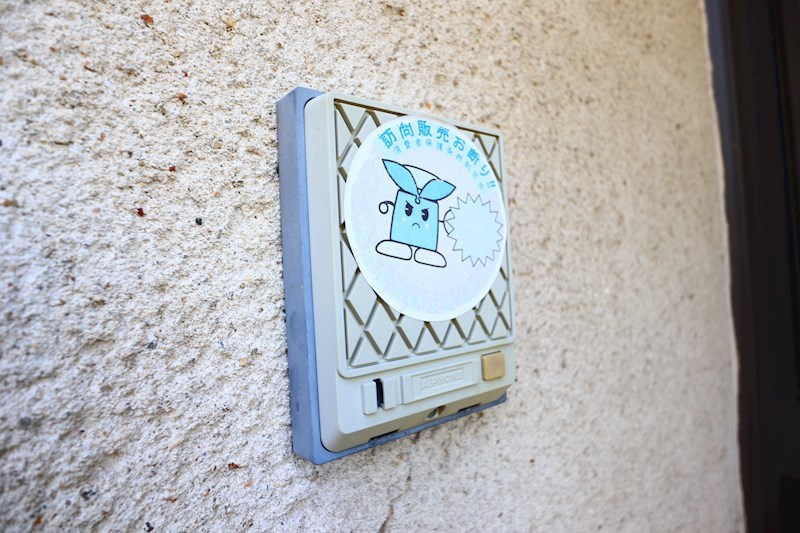 西松ヶ丘戸建 その他41