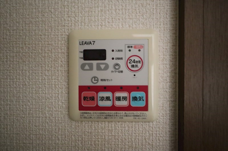 ルナピアッツァ弐番館 その他11