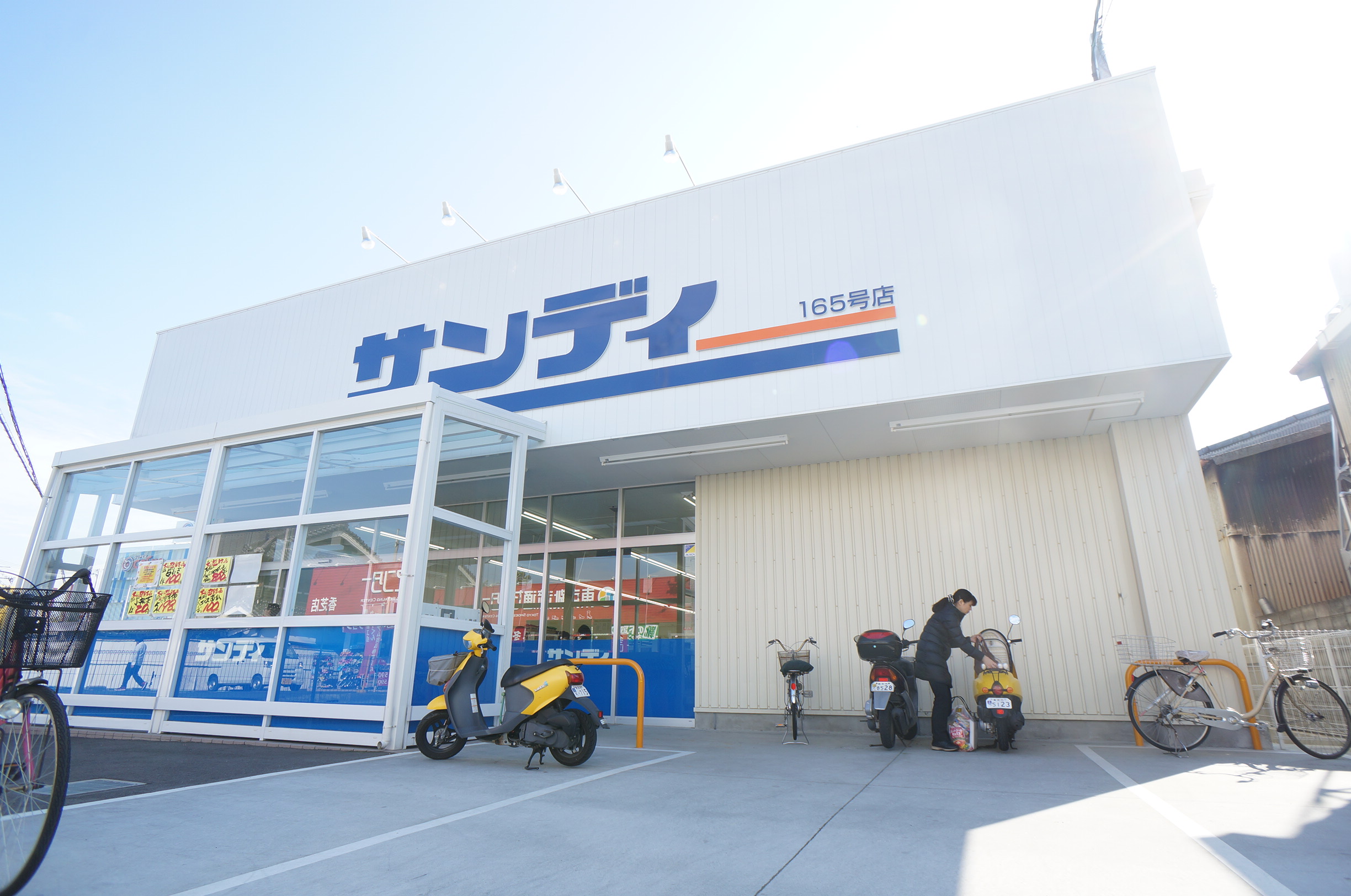 ルナピアッツァ弐番館 周辺画像1