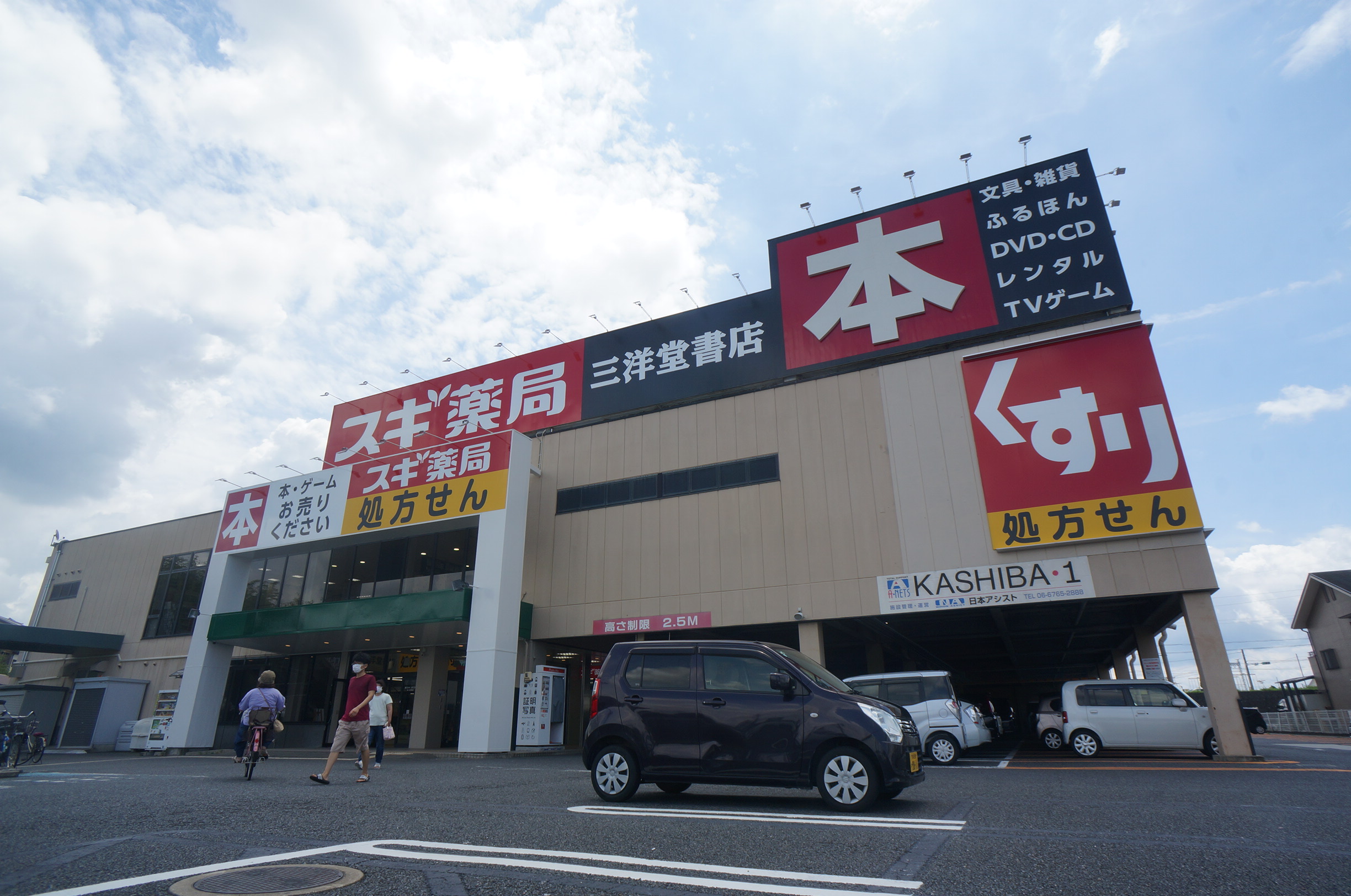 ルナピアッツァ弐番館 周辺画像3