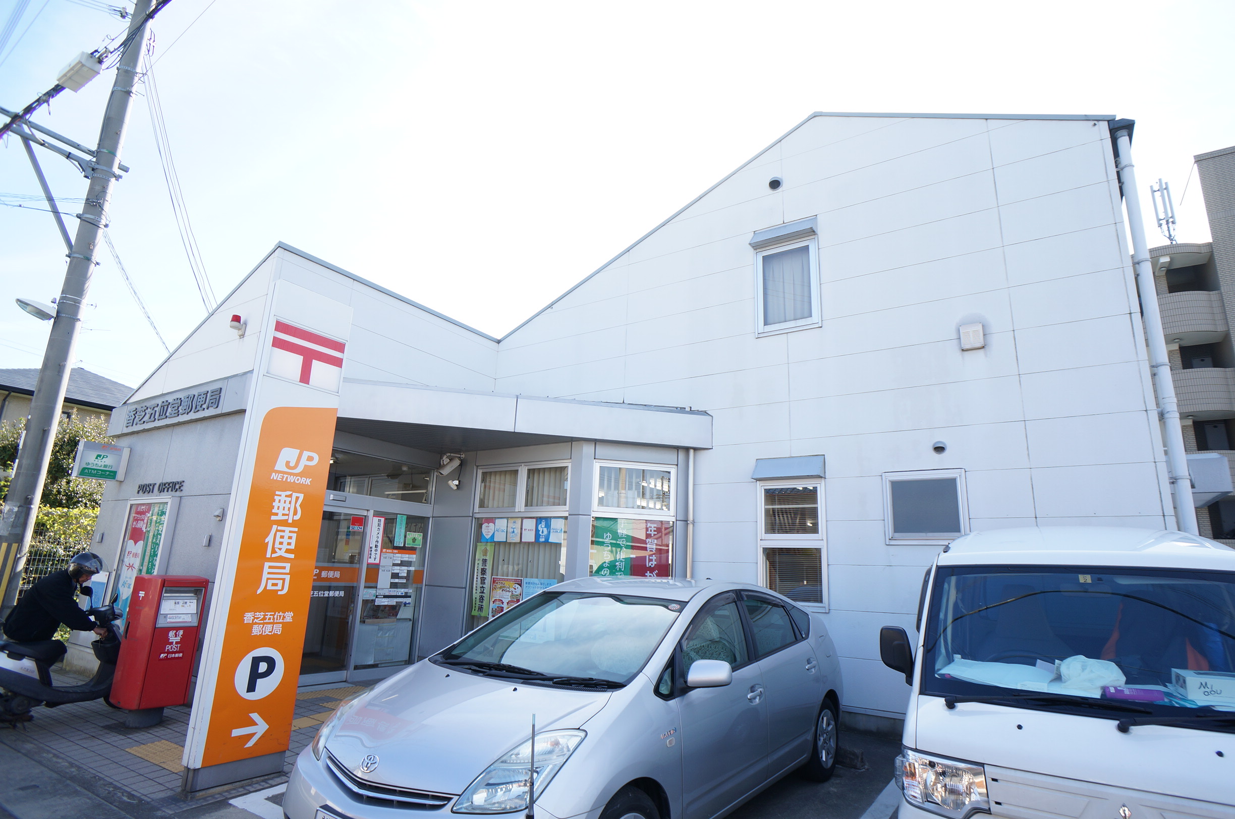ルナピアッツァ弐番館 周辺画像6