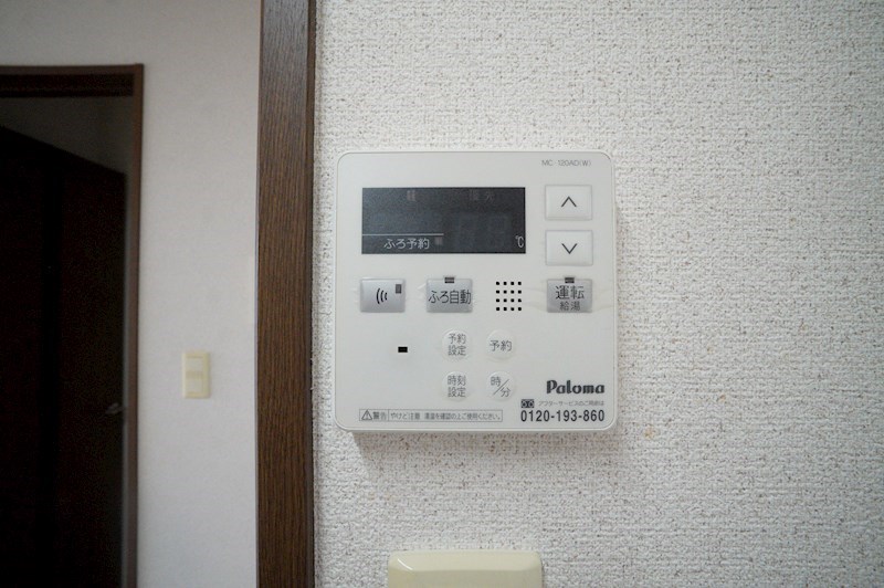 ネオ・ブローテＤ その他30