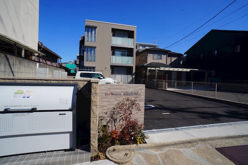 シャーメゾン北市 その他外観2