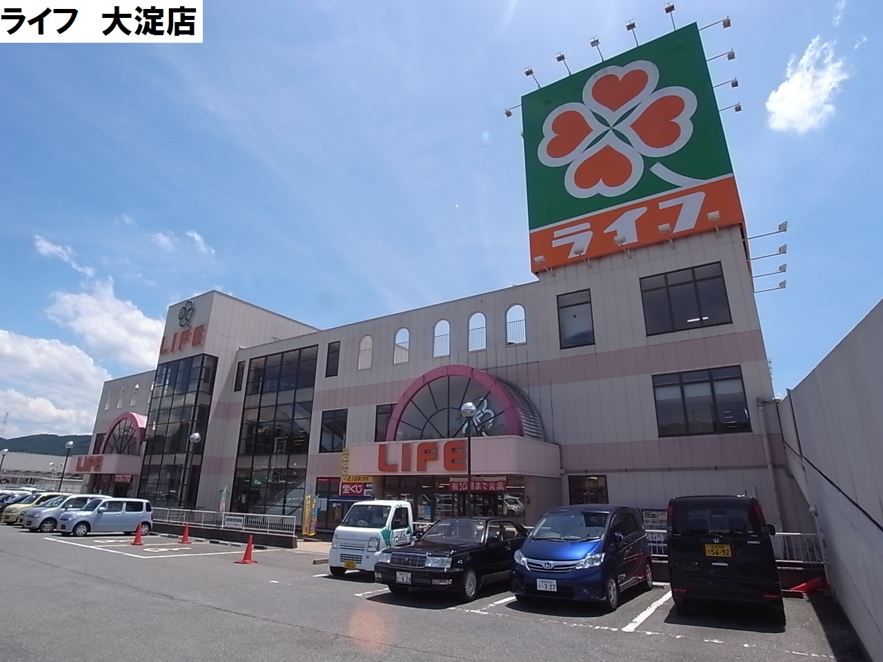 ザ・ノウブルマンション貴人館 周辺画像2