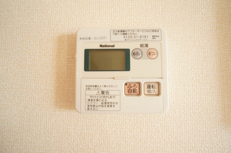 リビングタウン木津南　Ａ棟 その他5