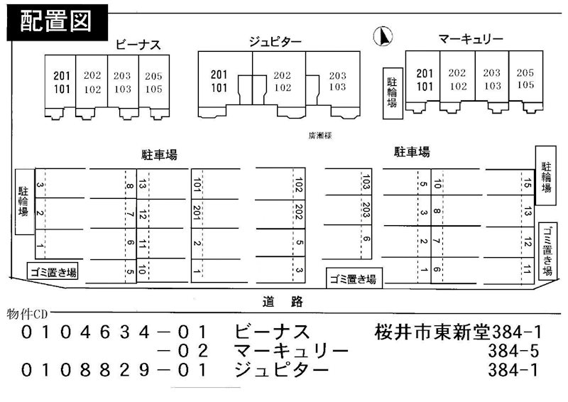 マーキュリー その他外観6