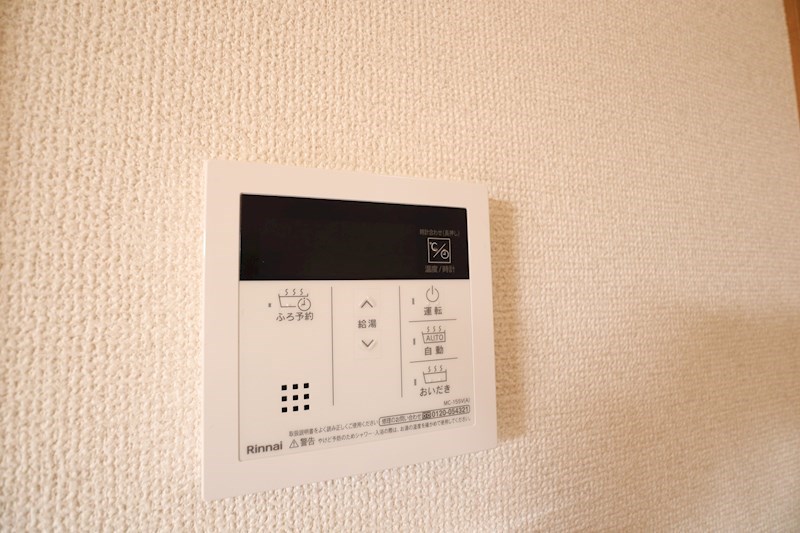 シャーメゾン司 その他4