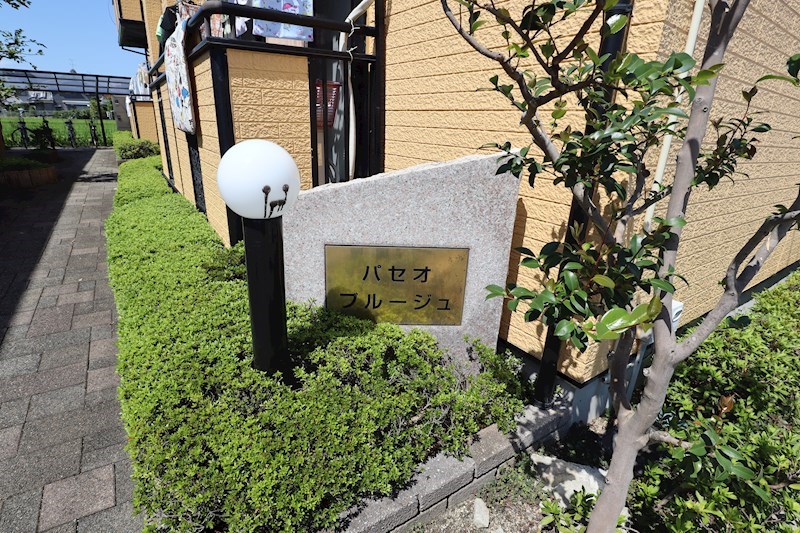 パセオブルージュ その他外観1