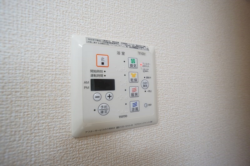 カーサ平松 その他5