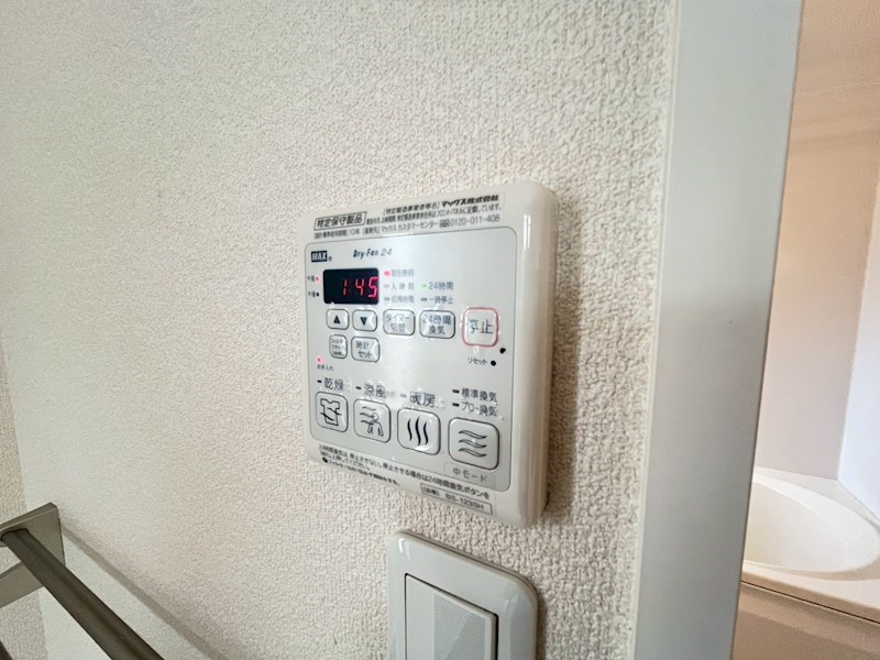 シャーメゾン二階堂 その他28