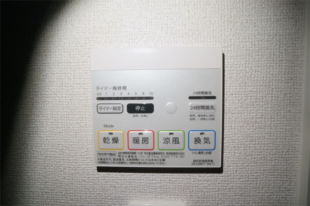 ジェントリーⅠ その他14