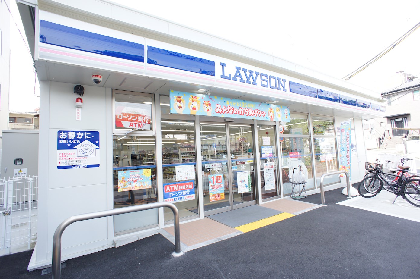 シャーメゾンリアン富雄元町 周辺画像2
