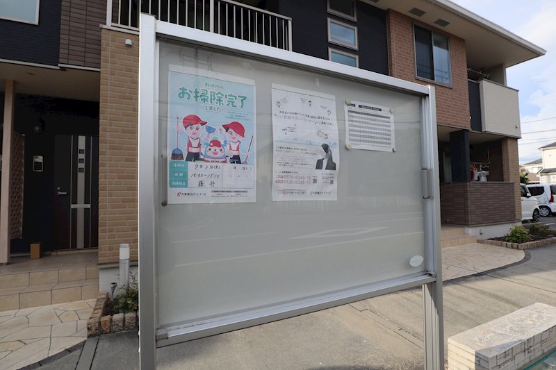 クレメント中町 その他外観2