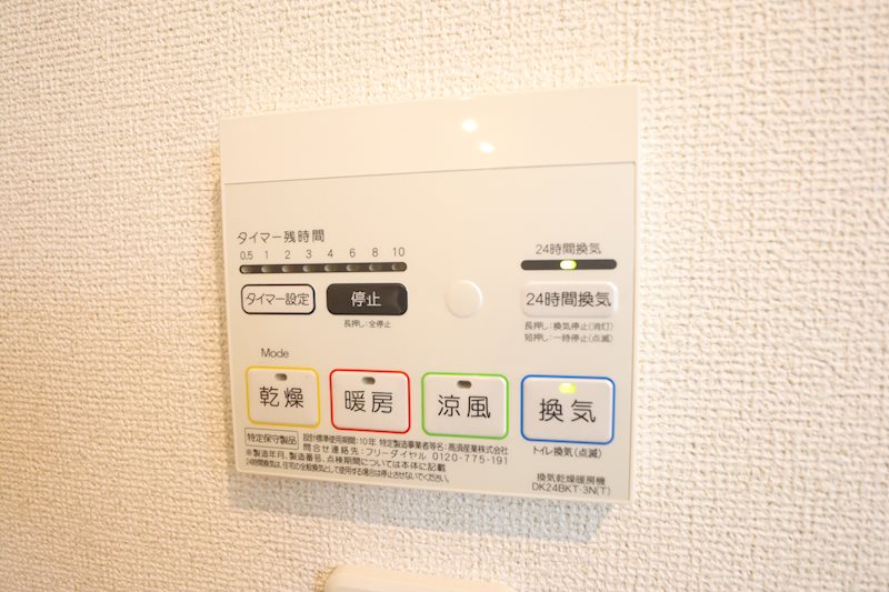 クレメント中町 その他28