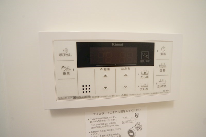 コーポまつかさ その他9