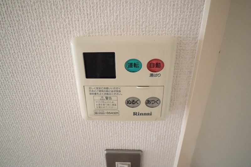 ビーコート その他8