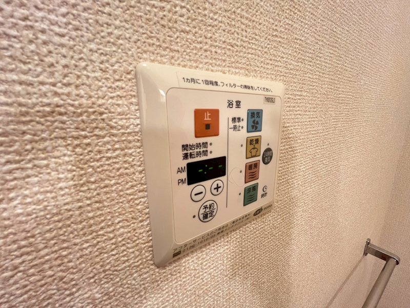 フォンティーヌ その他5