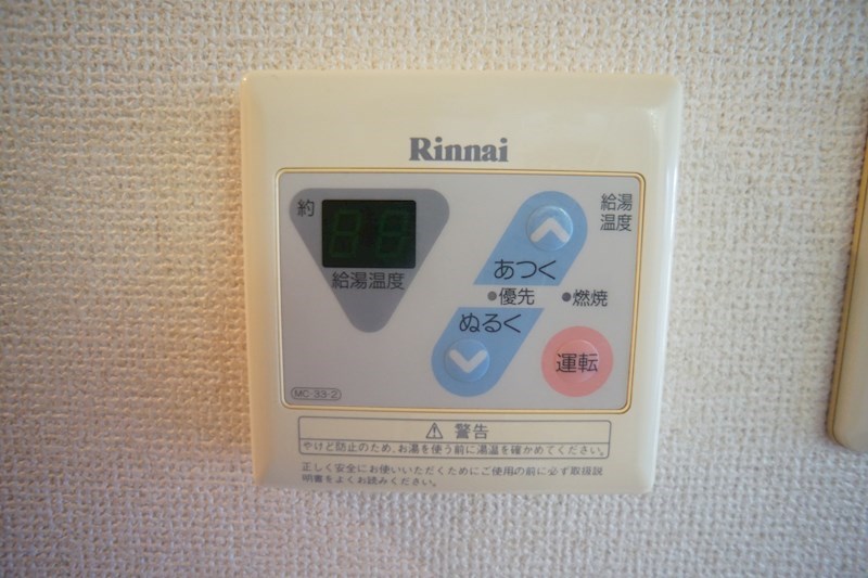 アーバンヒルⅢ その他6