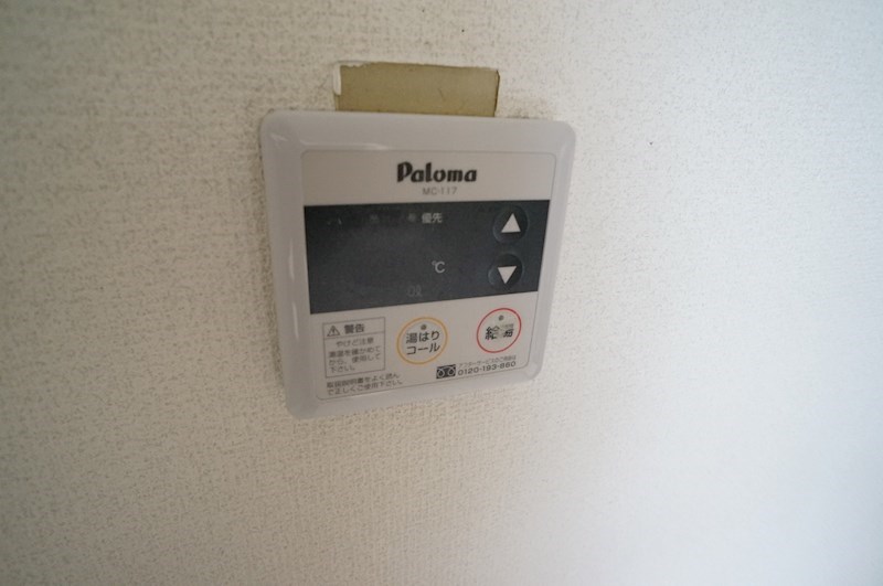 ハイツ大野 その他8