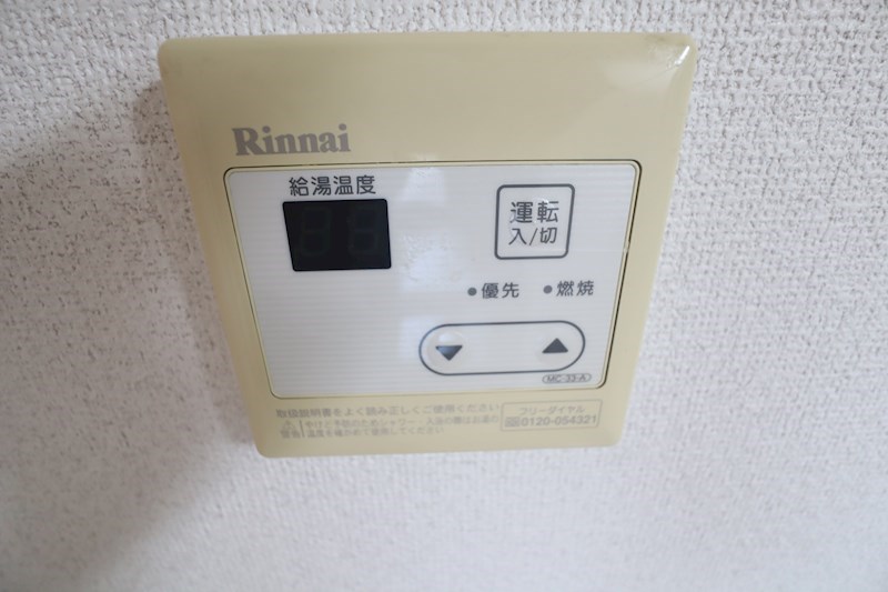 ハイツ大野 その他8