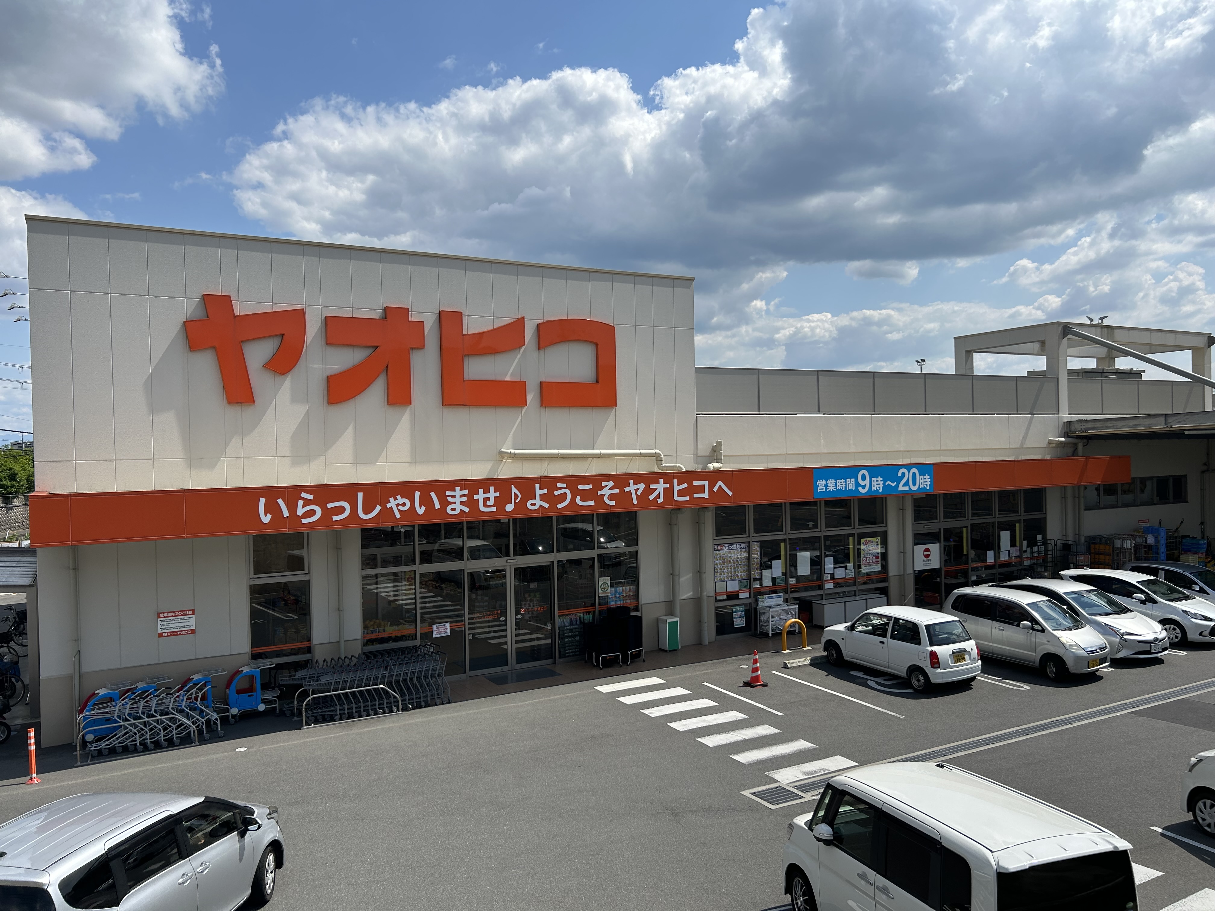 信貴マンション 周辺画像1