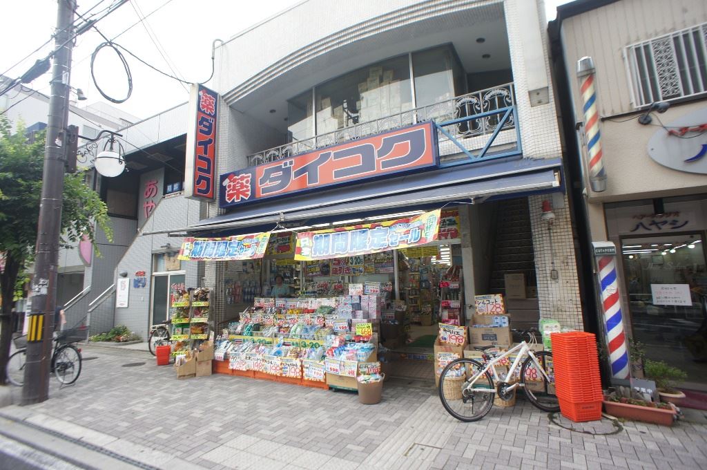 信貴マンション 周辺画像6