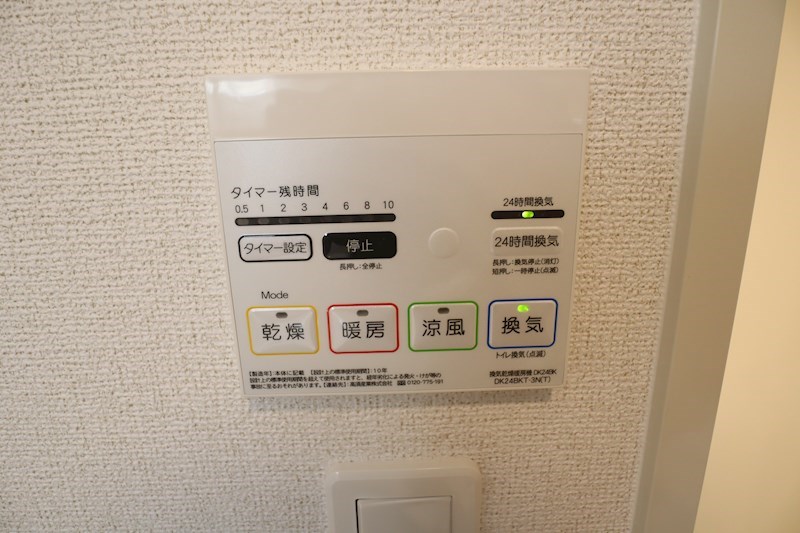 シエロガーデンかつらぎA その他22