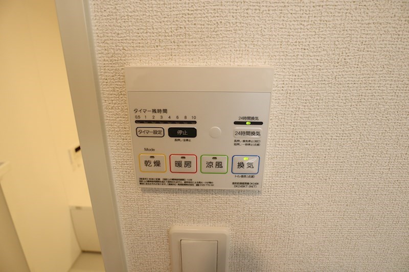 シエロガーデンかつらぎB その他18