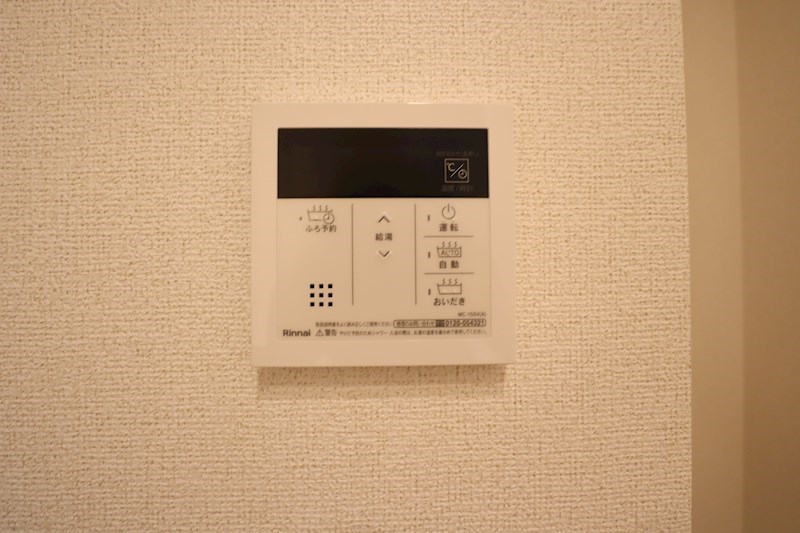 シエロガーデンかつらぎB その他11