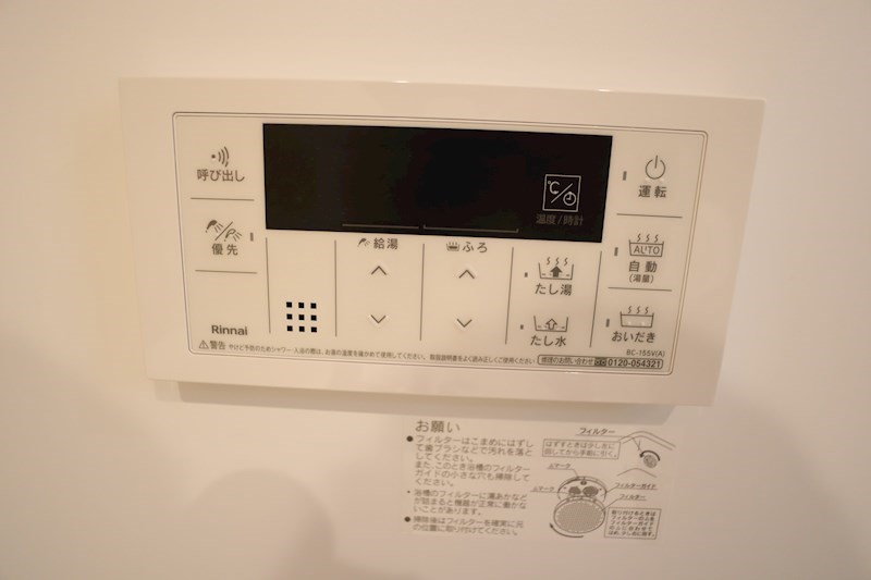 シエロガーデンかつらぎB その他16
