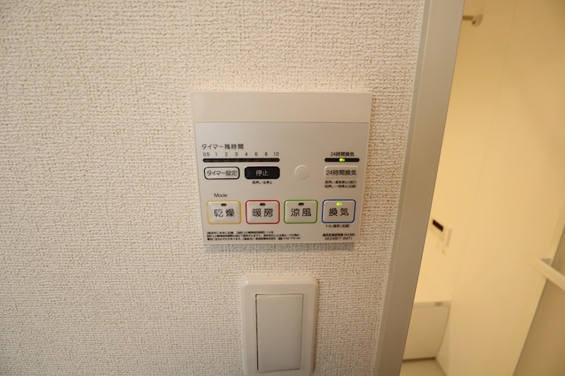 シエロガーデンかつらぎB その他17