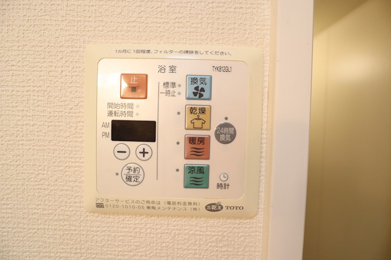 セジュールメゾン その他12