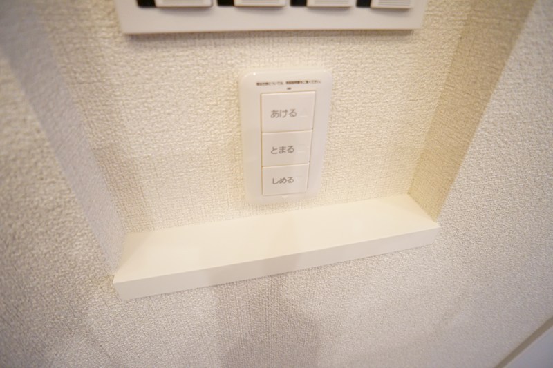 ShaMaison ForestaⅠ その他13