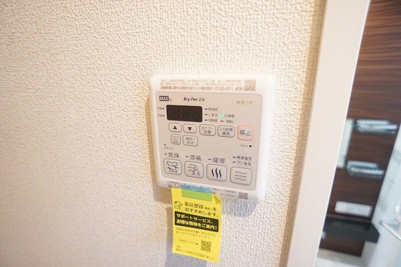 ShaMaison ForestaⅠ その他29