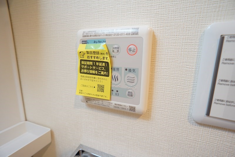 Heartfull　Suites 大宮 その他5