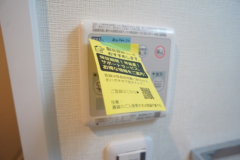 Heartfull　Suites 大宮 その他30