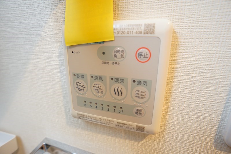 Heartfull　Suites 大宮 その他41