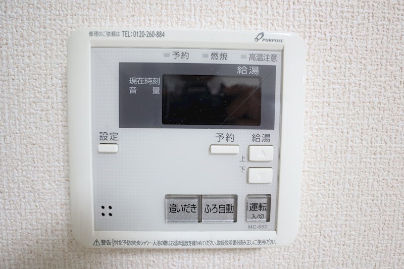 下三橋戸建 その他6
