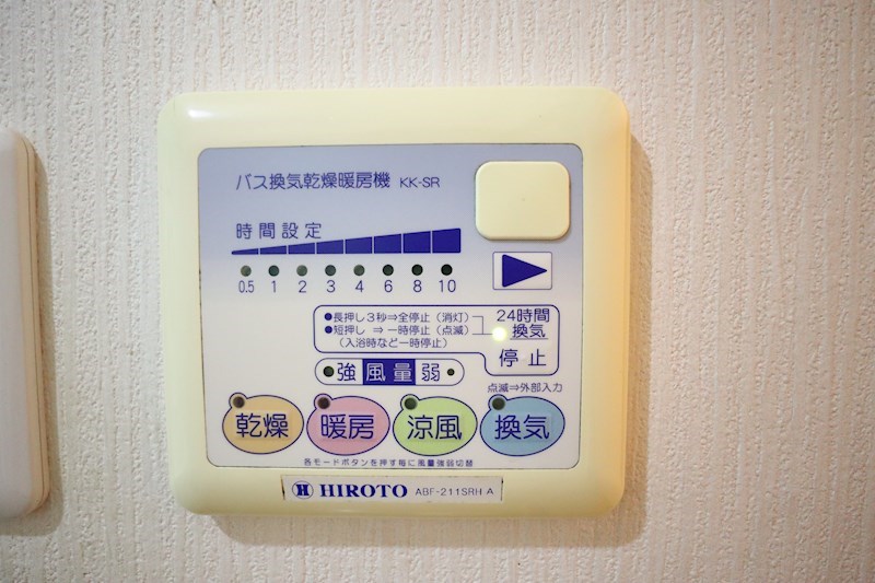 下三橋戸建 その他7