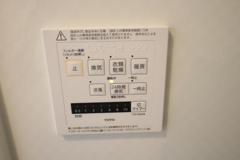 レーベンヴィラ その他15