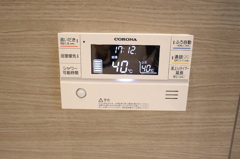 レーベンヴィラ その他16