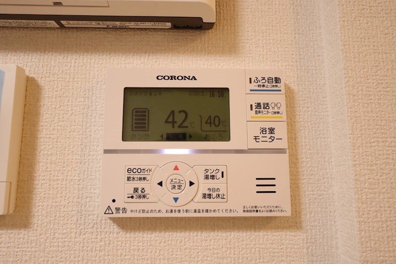 レーベンヴィラ その他8