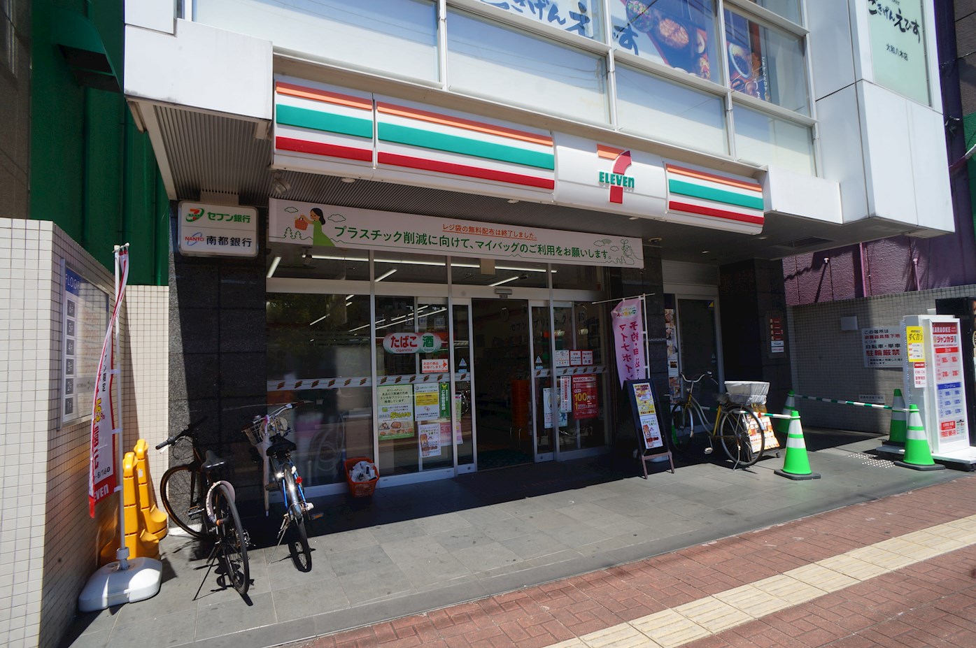 オーク　ハイツ　Ａ棟 周辺画像4
