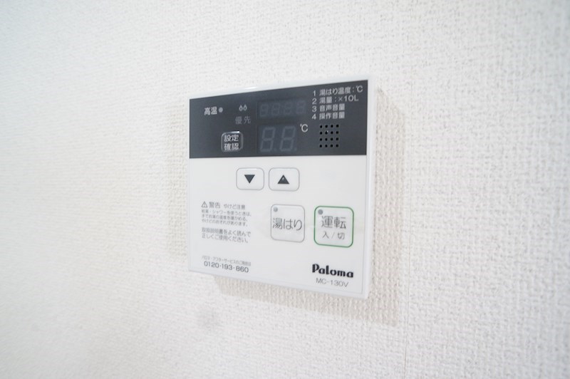 ハイツ樹 その他11