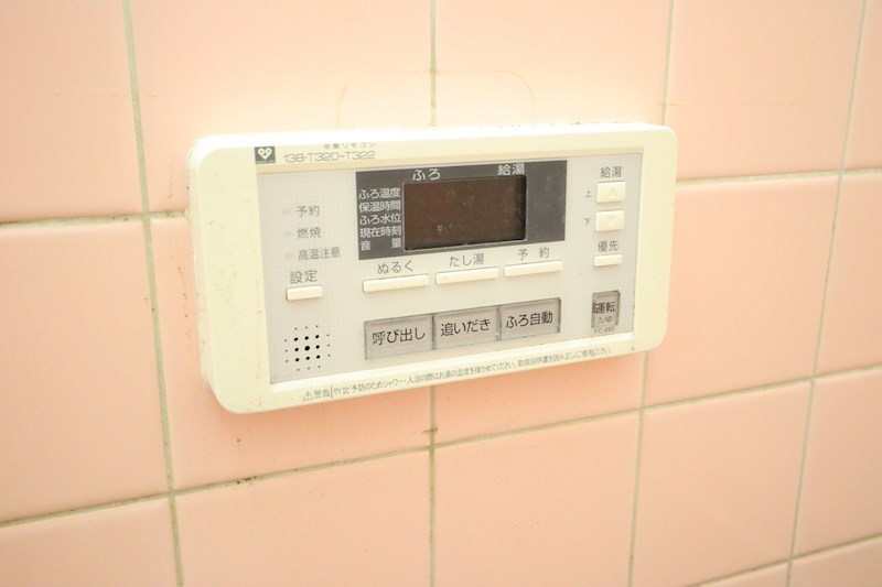 俵口町戸建 その他19