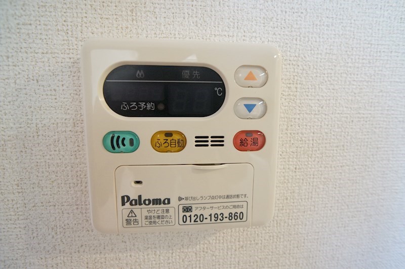 プラシード勝根Ｂ その他5