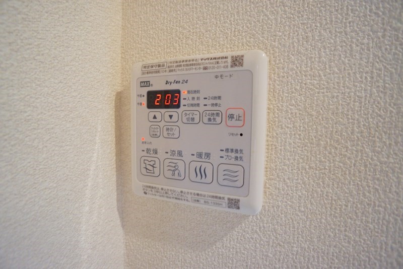 Relafort　Mori その他17
