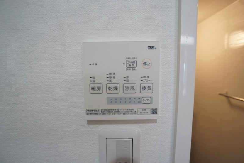 グリュックメゾン西大寺 その他20