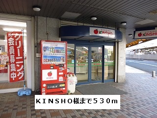 ビランチャ 周辺画像1